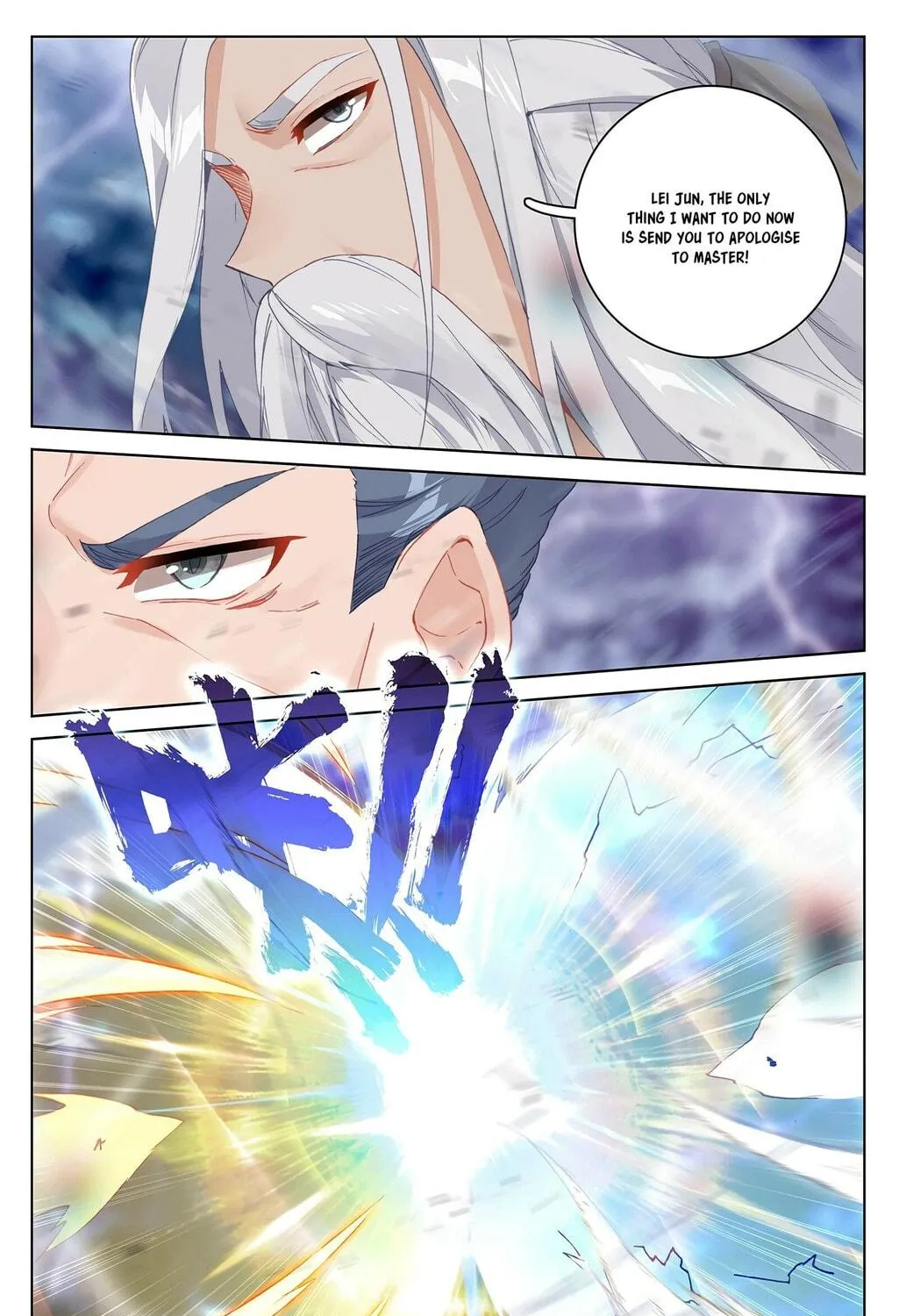 Read Dragon Prince Yuan chapter 347 image 15 on Lezhin