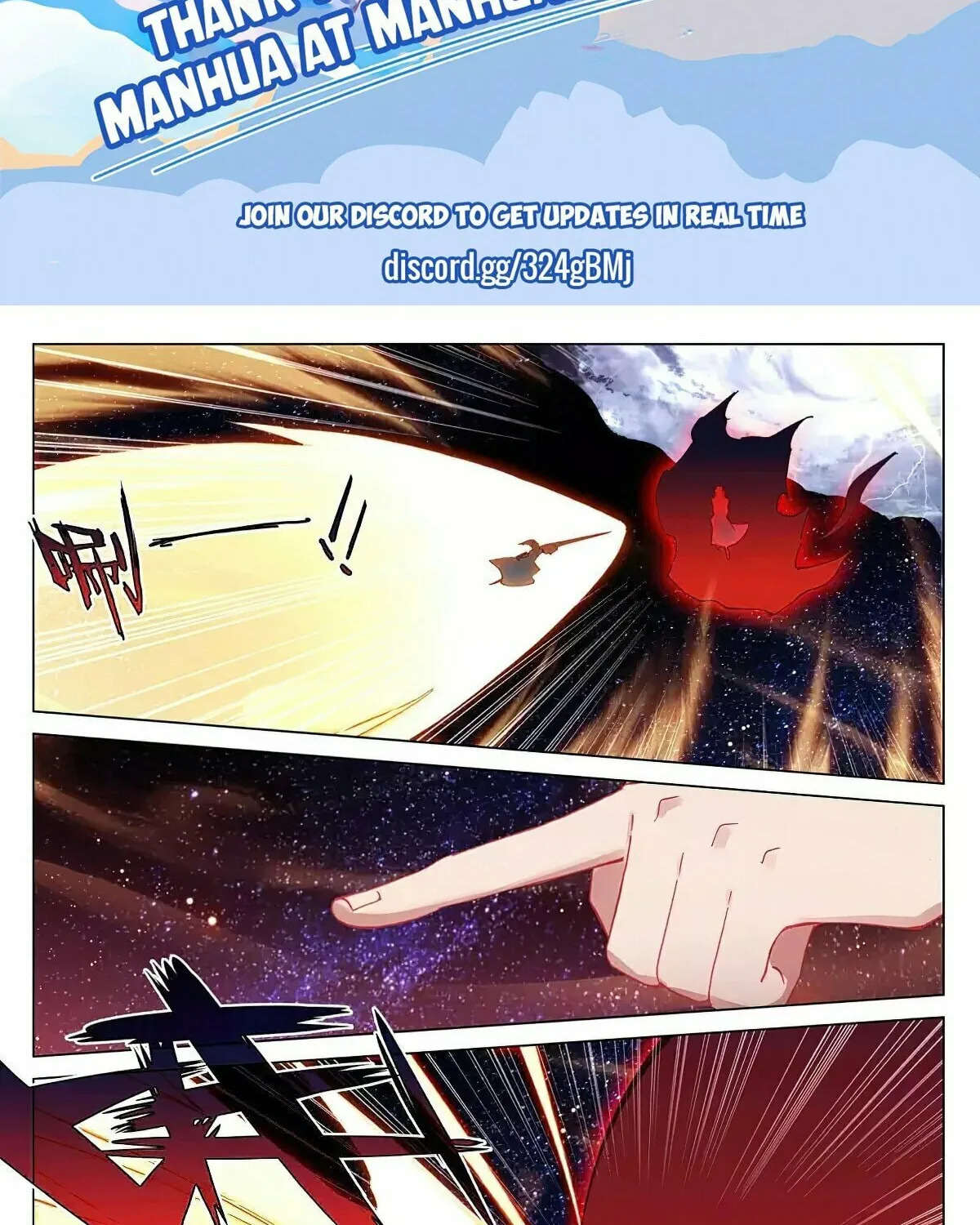 Read Dragon Prince Yuan chapter 348.1 image 1 on Lezhin
