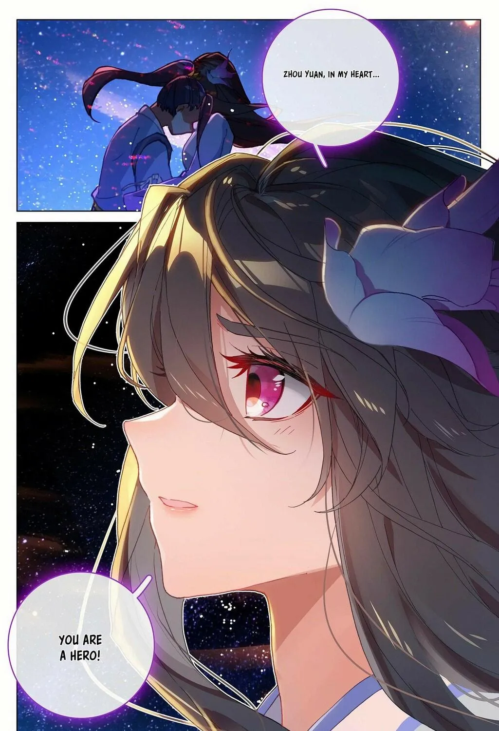 Read Dragon Prince Yuan chapter 348.5 image 17 on Lezhin
