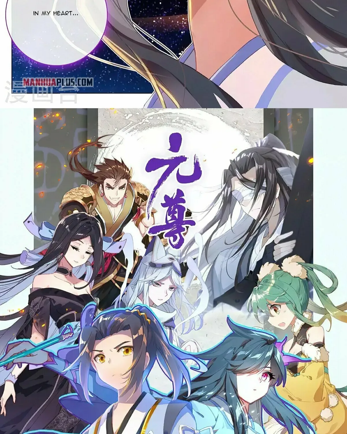 Read Dragon Prince Yuan chapter 348.6 image 16 on Lezhin