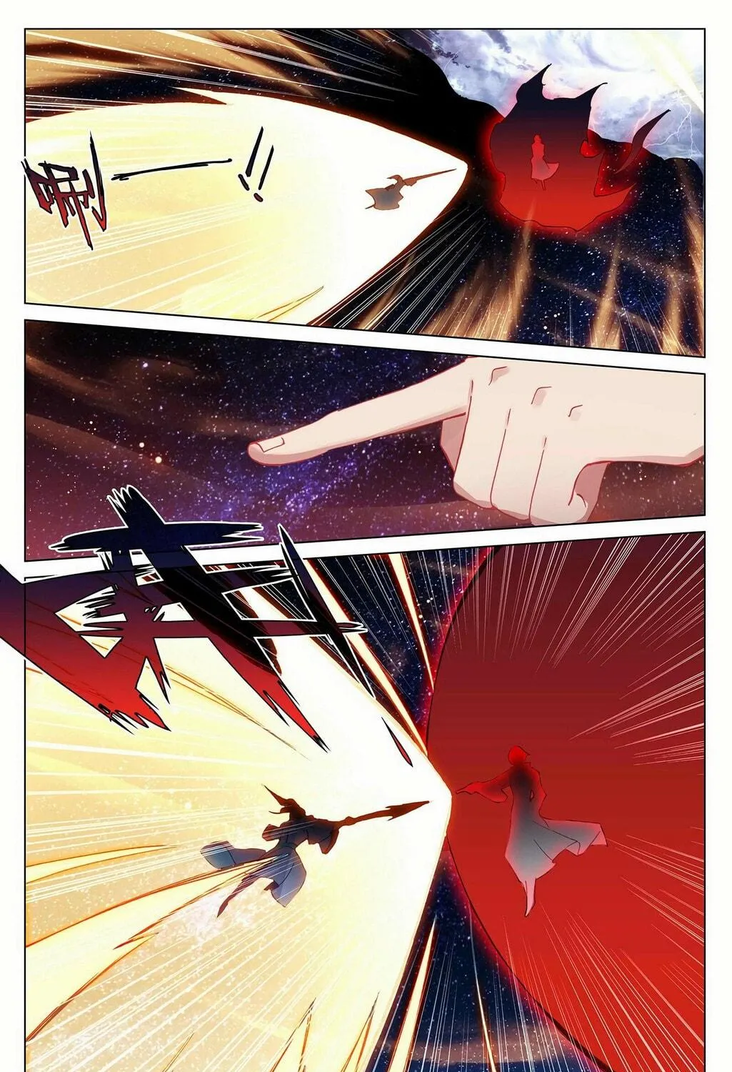 Read Dragon Prince Yuan chapter 348 image 3 on Lezhin