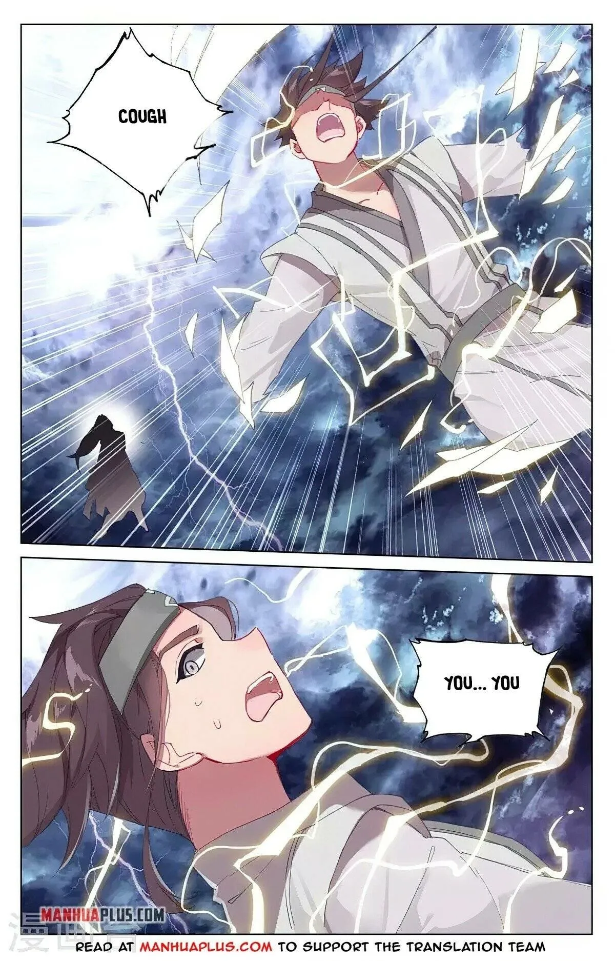 Read Dragon Prince Yuan chapter 349.6 image 1 on Lezhin
