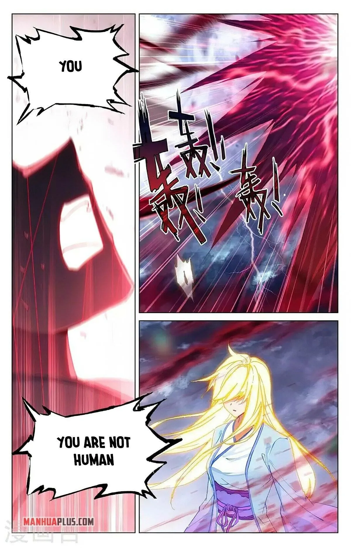 Read Dragon Prince Yuan chapter 349.6 image 3 on Lezhin