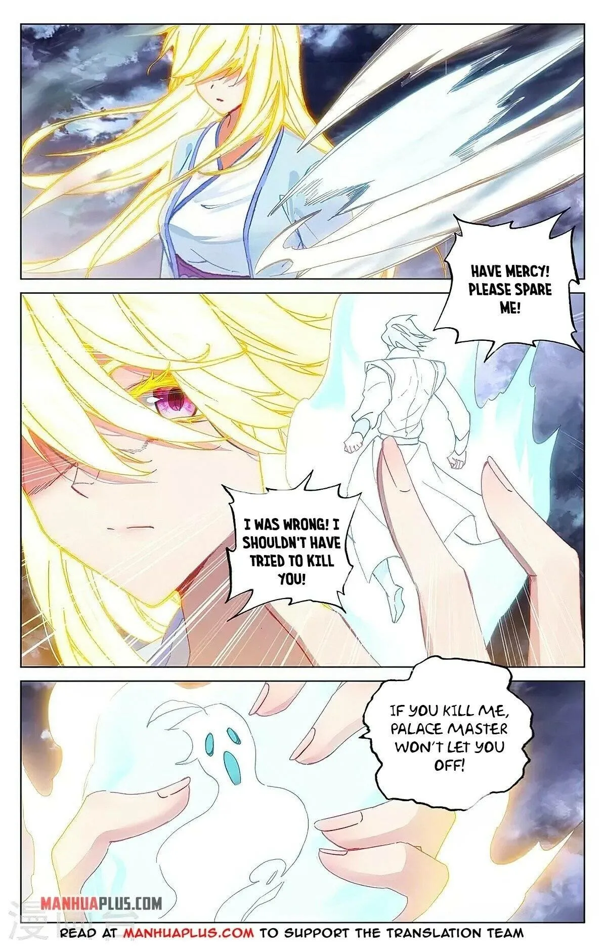 Read Dragon Prince Yuan chapter 349.6 image 4 on Lezhin