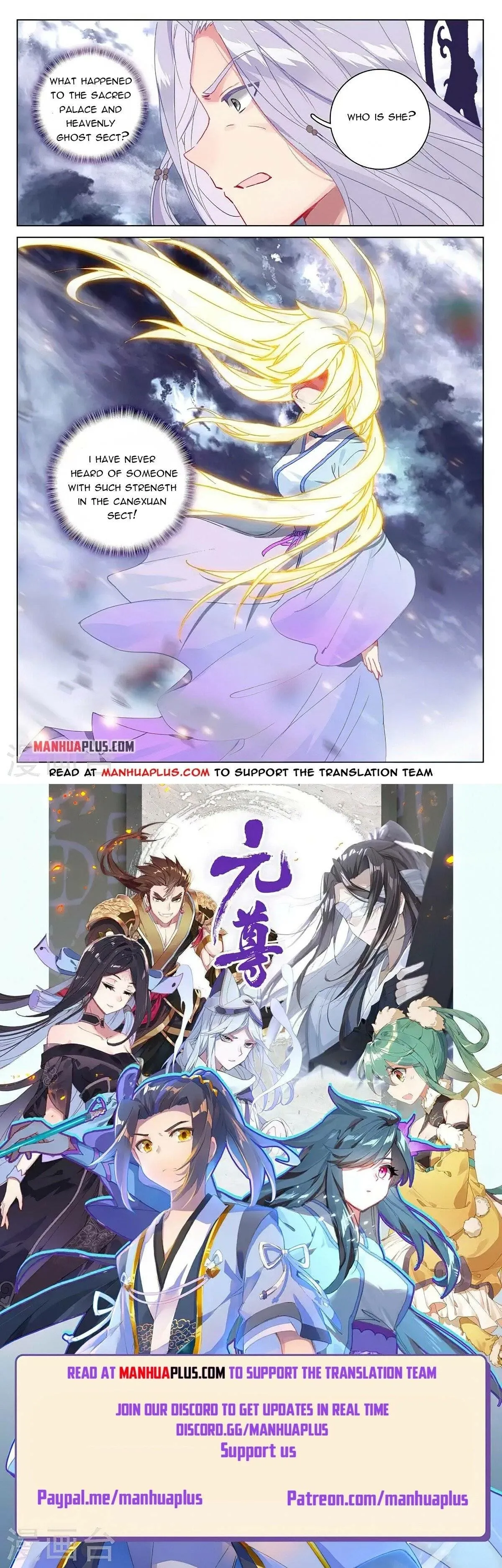 Read Dragon Prince Yuan chapter 349.6 image 7 on Lezhin