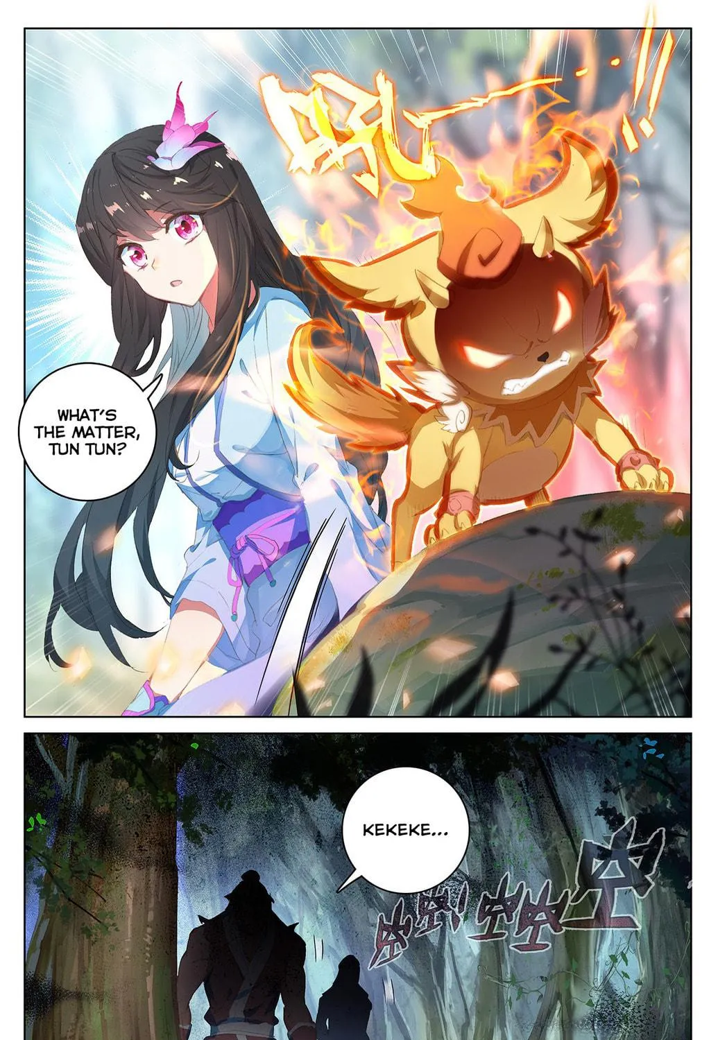 Read Dragon Prince Yuan chapter 35.5 image 10 on Lezhin