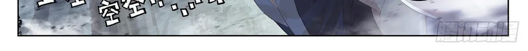 Read Dragon Prince Yuan chapter 35.5 image 13 on Lezhin