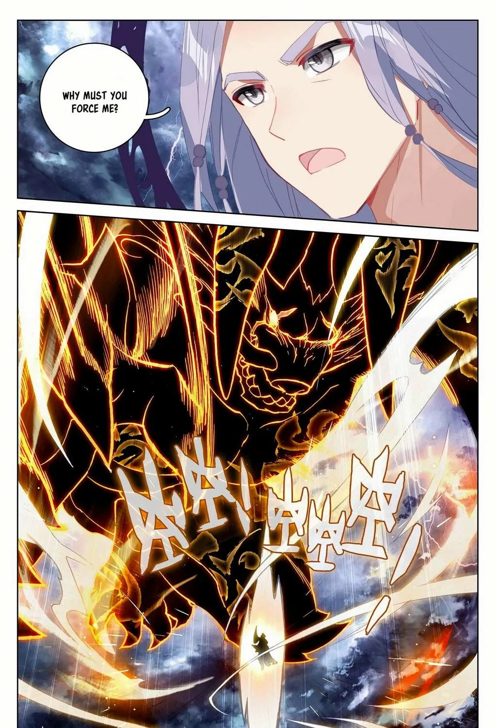 Read Dragon Prince Yuan chapter 350.5 image 3 on Lezhin