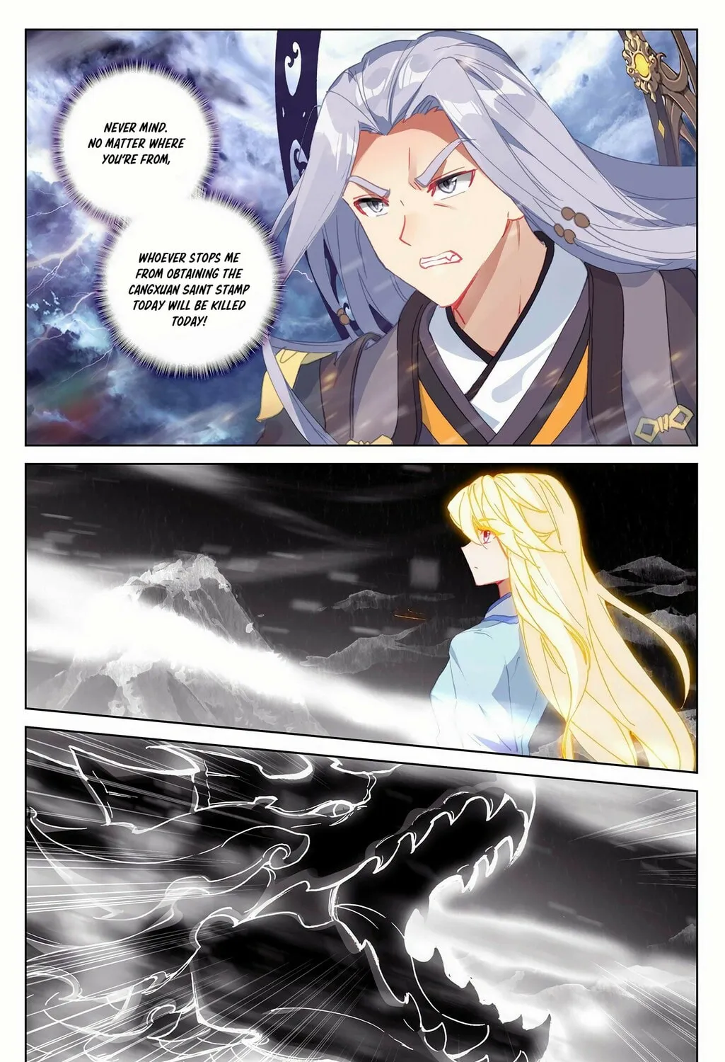 Read Dragon Prince Yuan chapter 351.5 image 5 on Lezhin