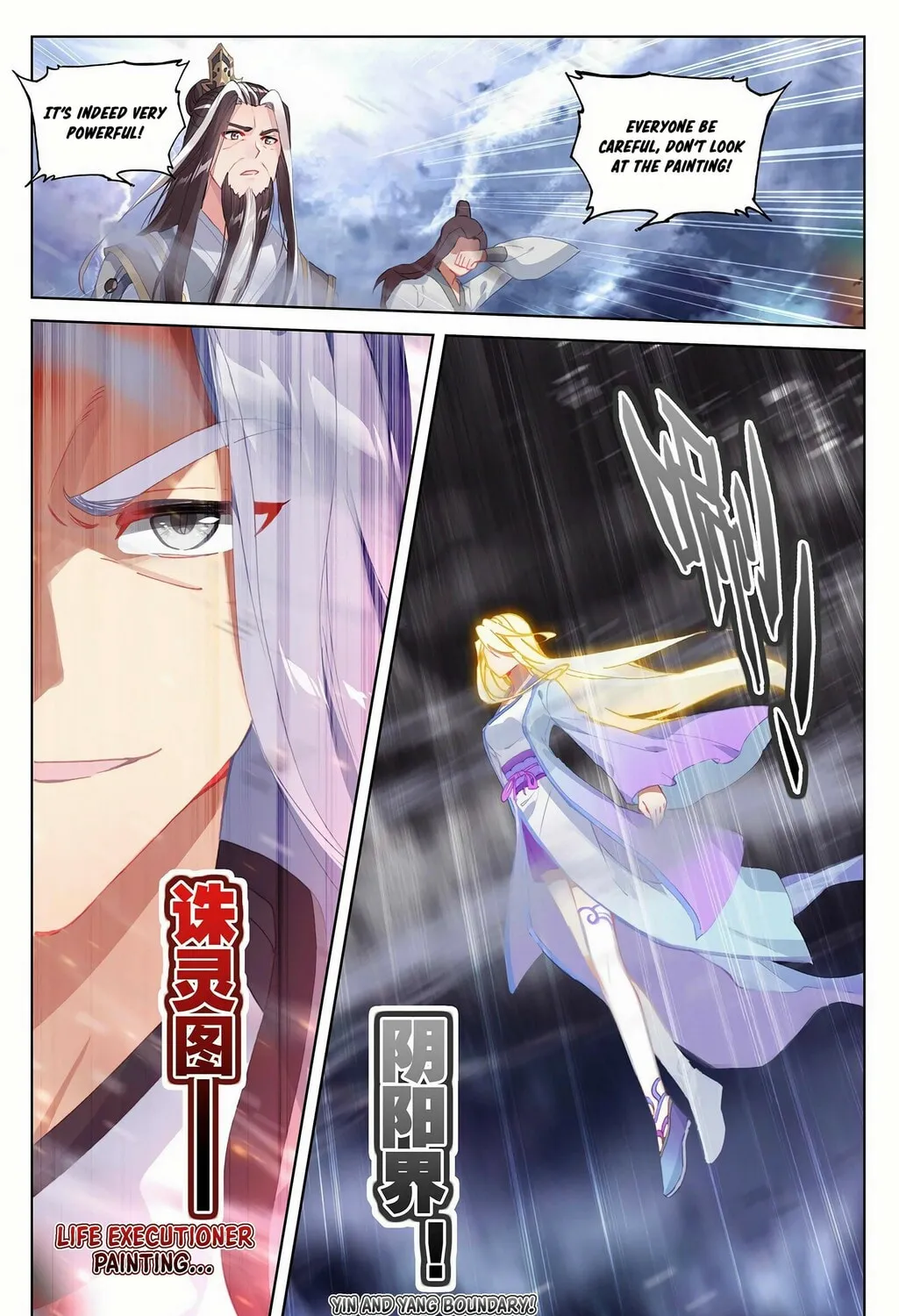 Read Dragon Prince Yuan chapter 351 image 11 on Lezhin