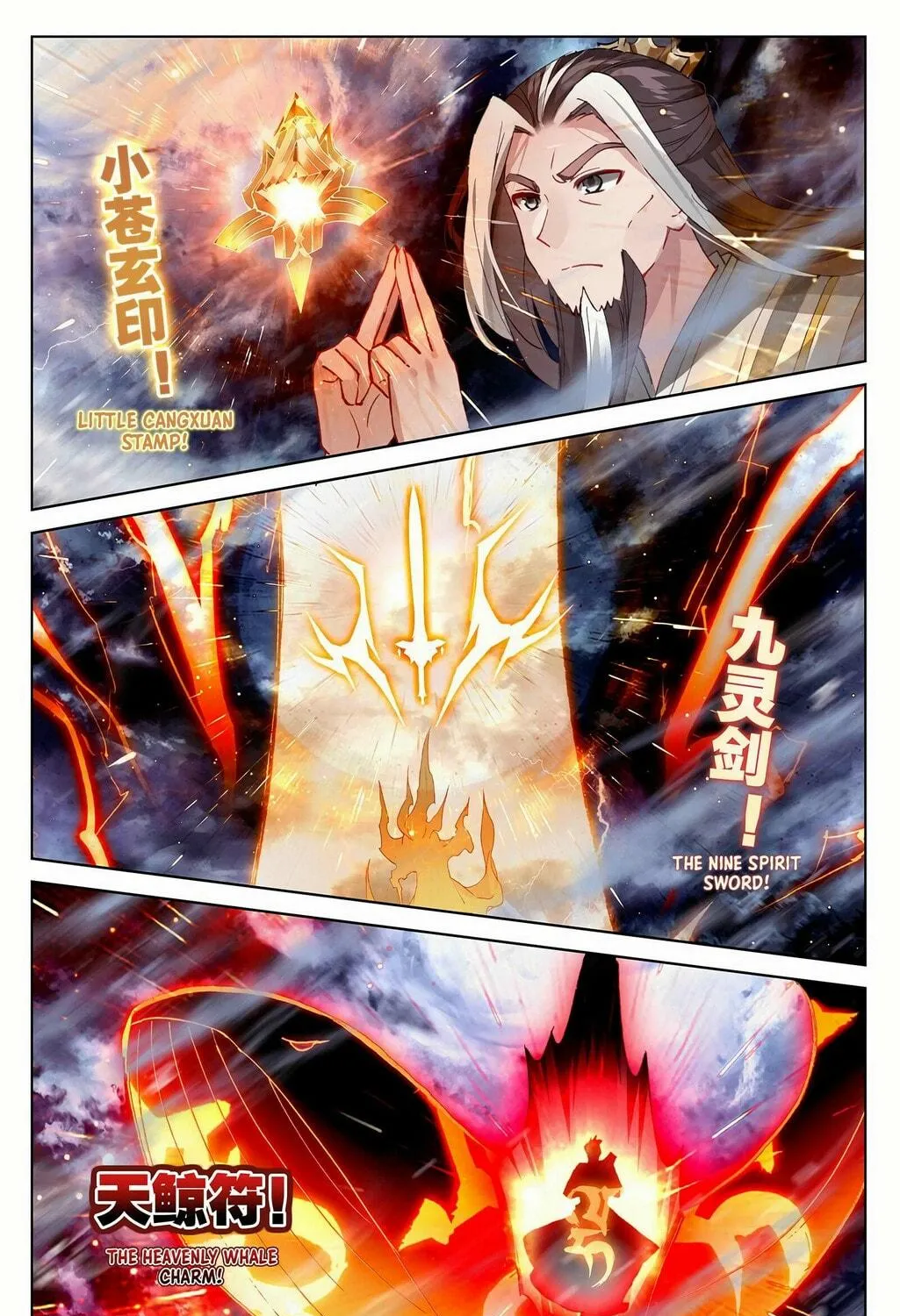 Read Dragon Prince Yuan chapter 351 image 17 on Lezhin