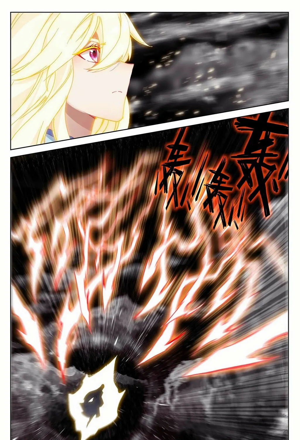 Read Dragon Prince Yuan chapter 352.5 image 11 on Lezhin