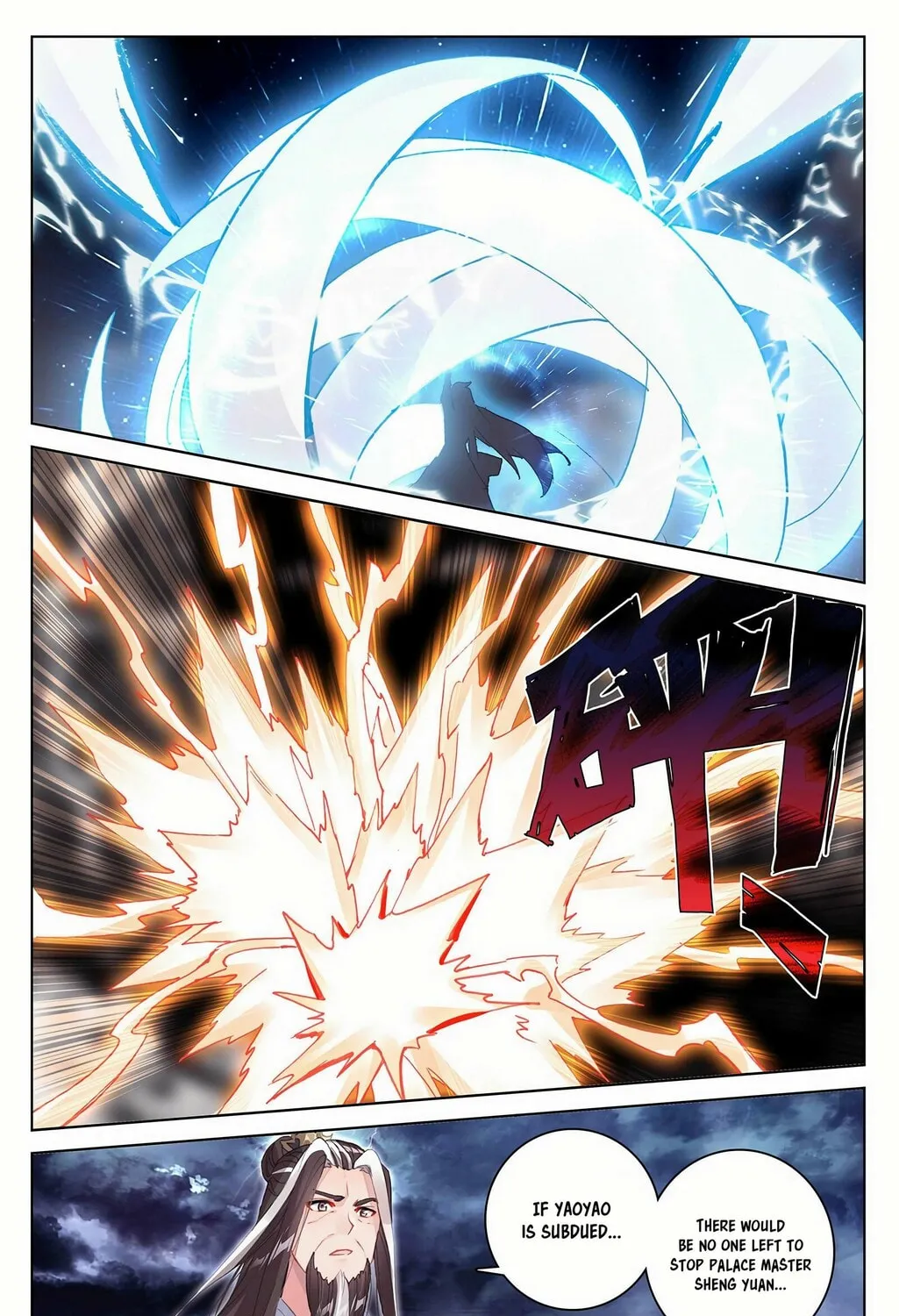 Read Dragon Prince Yuan chapter 352.5 image 13 on Lezhin