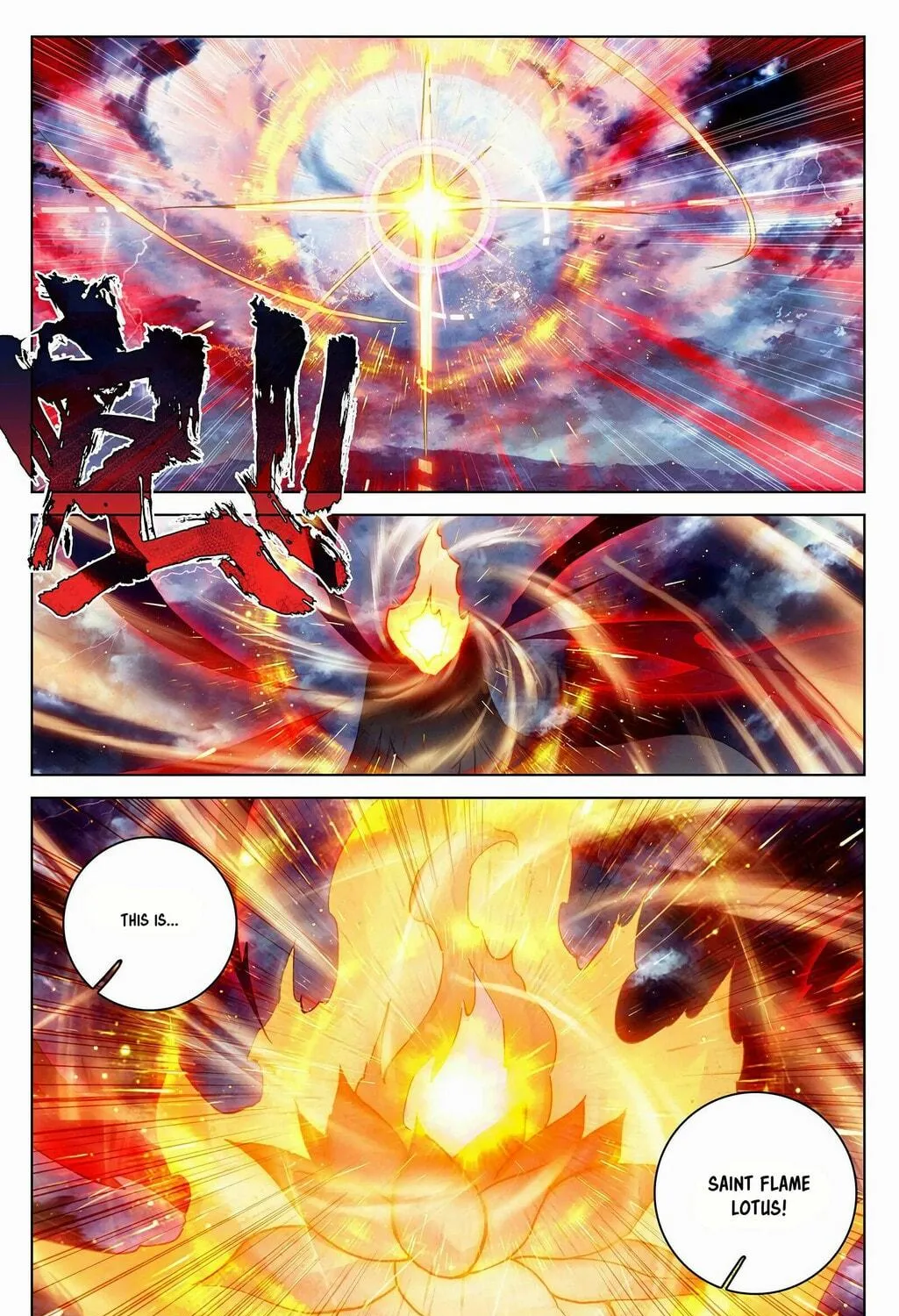 Read Dragon Prince Yuan chapter 352.5 image 3 on Lezhin