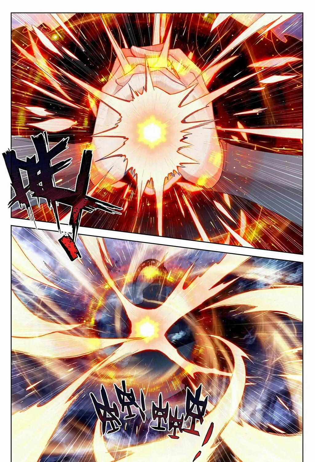 Read Dragon Prince Yuan chapter 352 image 13 on Lezhin