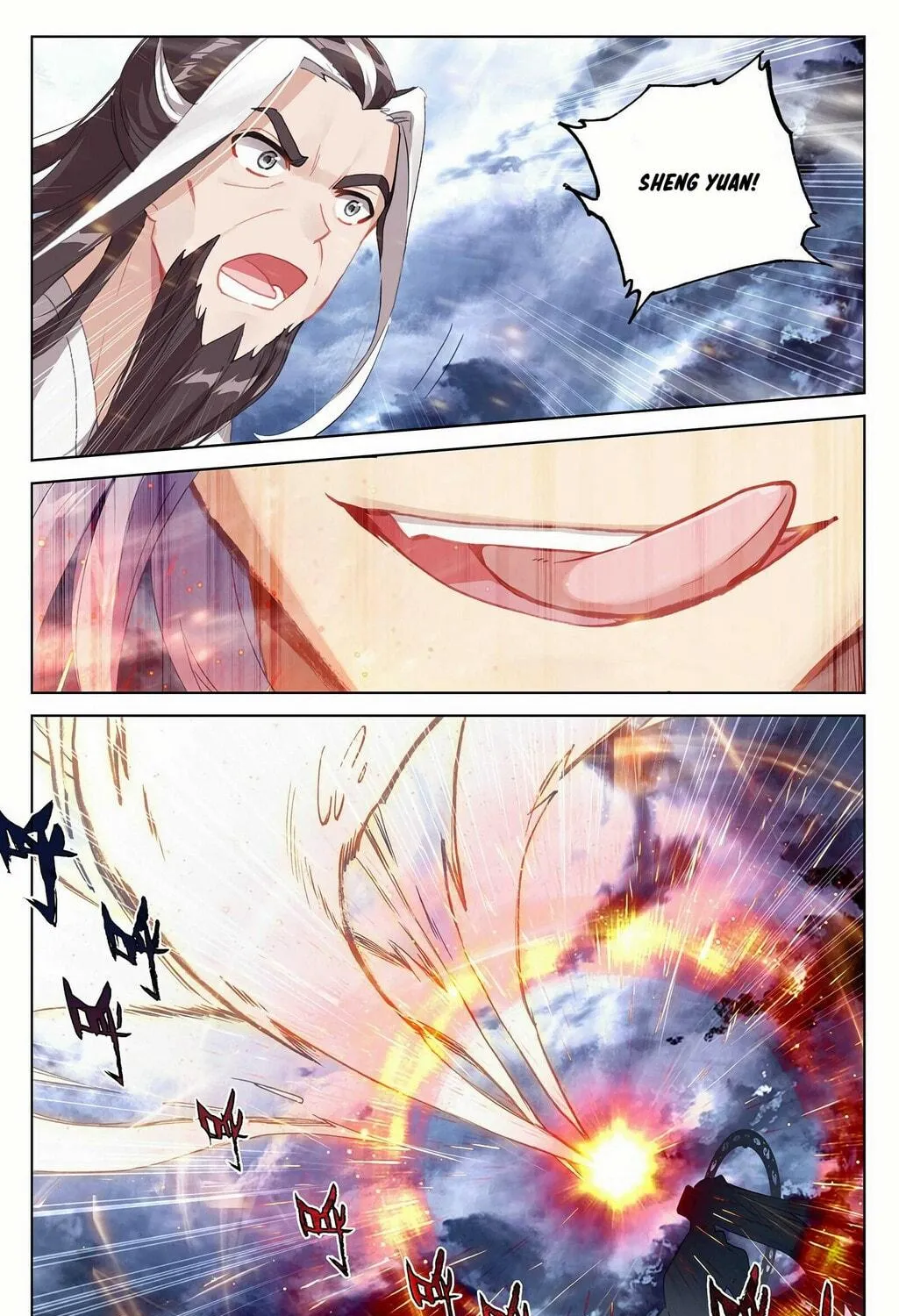Read Dragon Prince Yuan chapter 352 image 15 on Lezhin