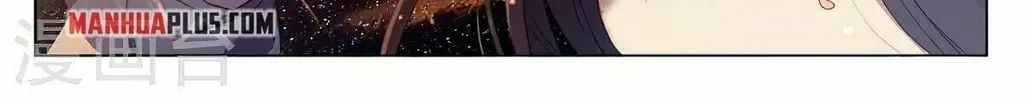 Read Dragon Prince Yuan chapter 353.6 image 3 on Lezhin