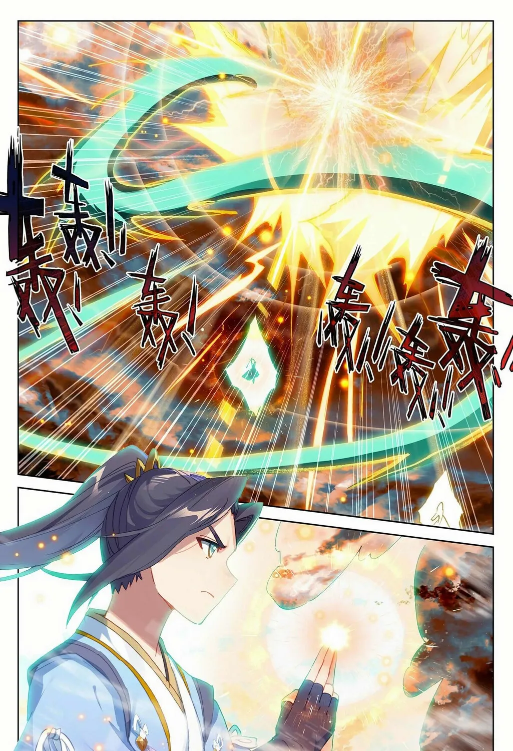 Read Dragon Prince Yuan chapter 355.5 image 1 on Lezhin