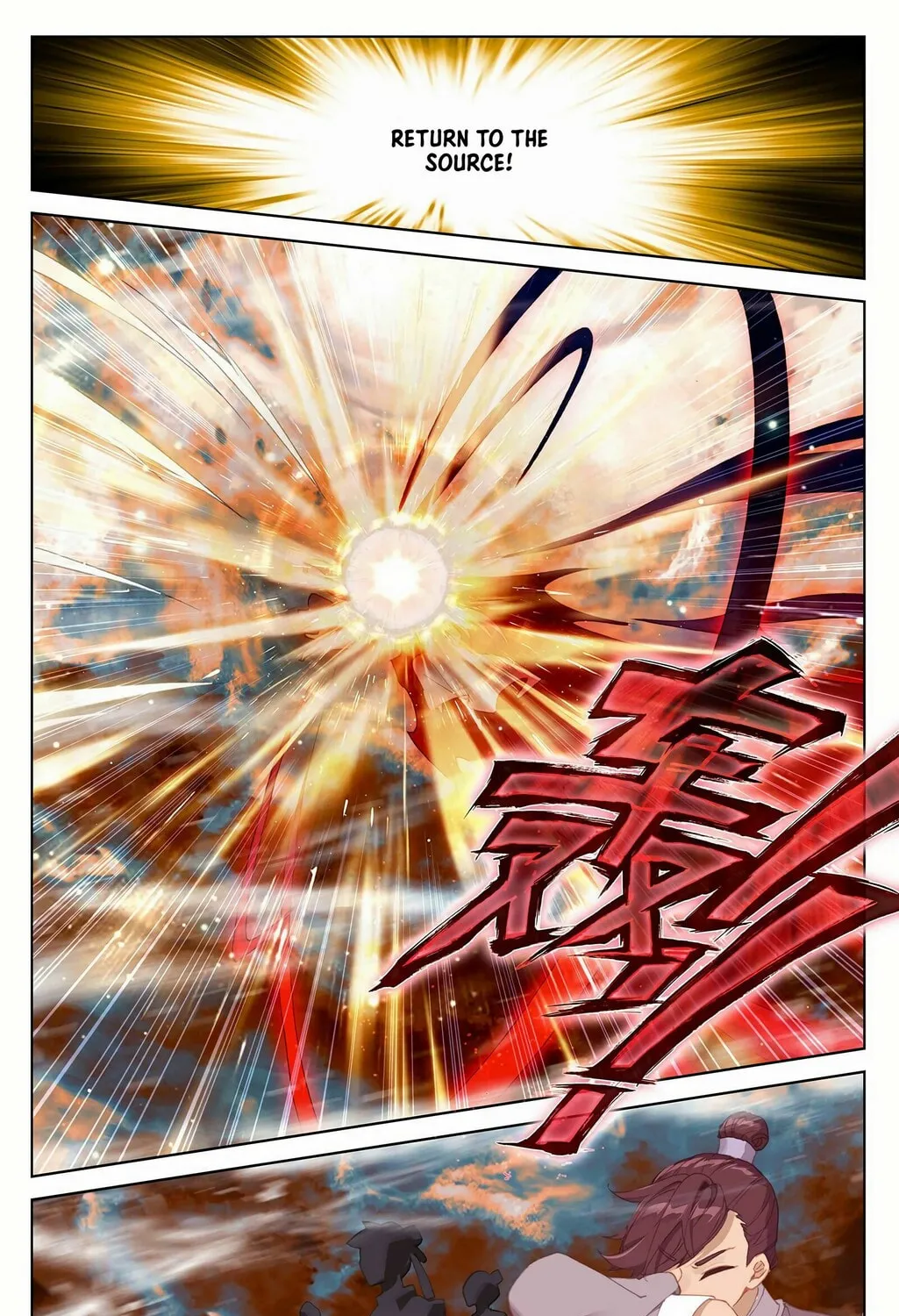 Read Dragon Prince Yuan chapter 355.5 image 11 on Lezhin