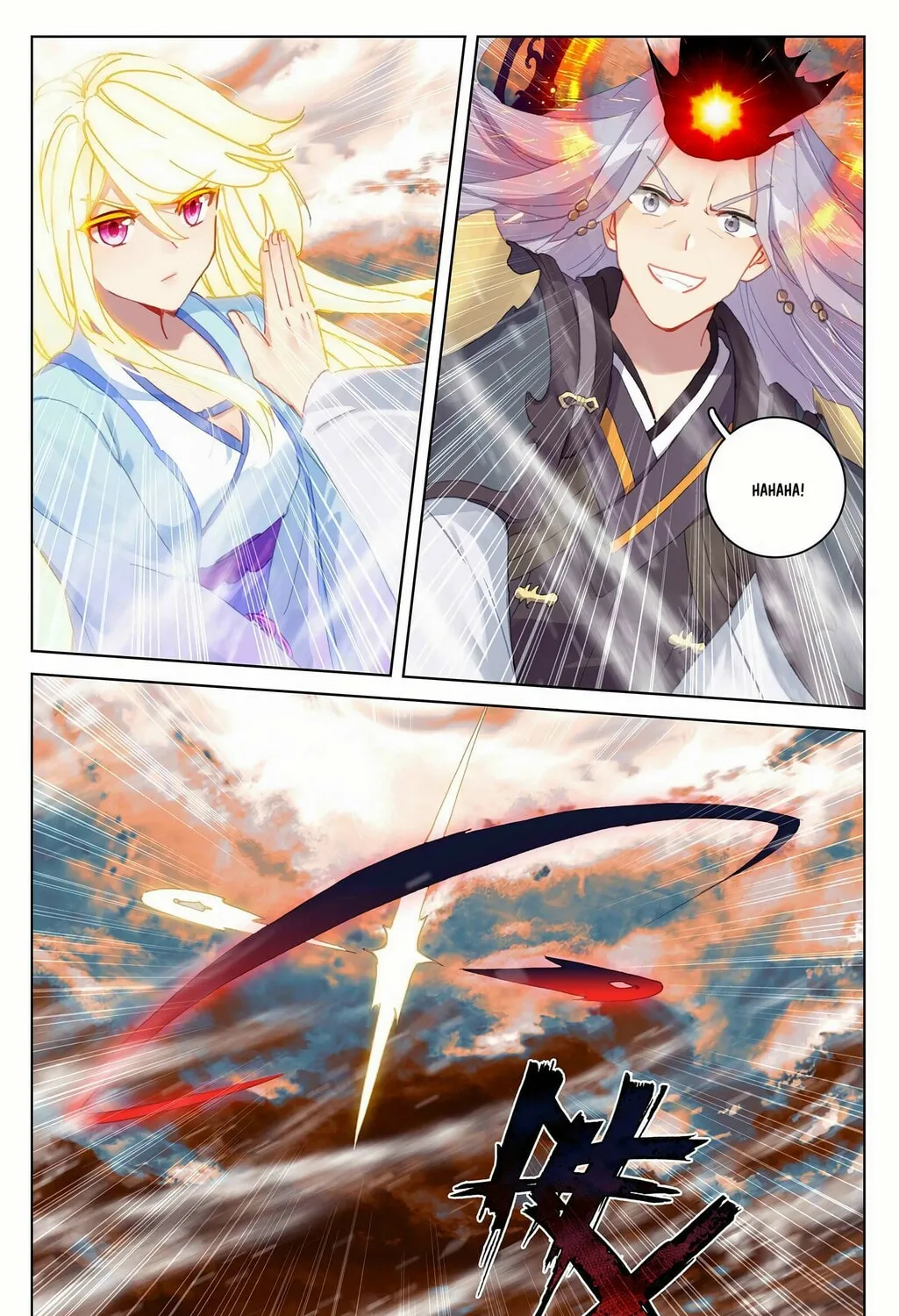 Read Dragon Prince Yuan chapter 355.5 image 13 on Lezhin