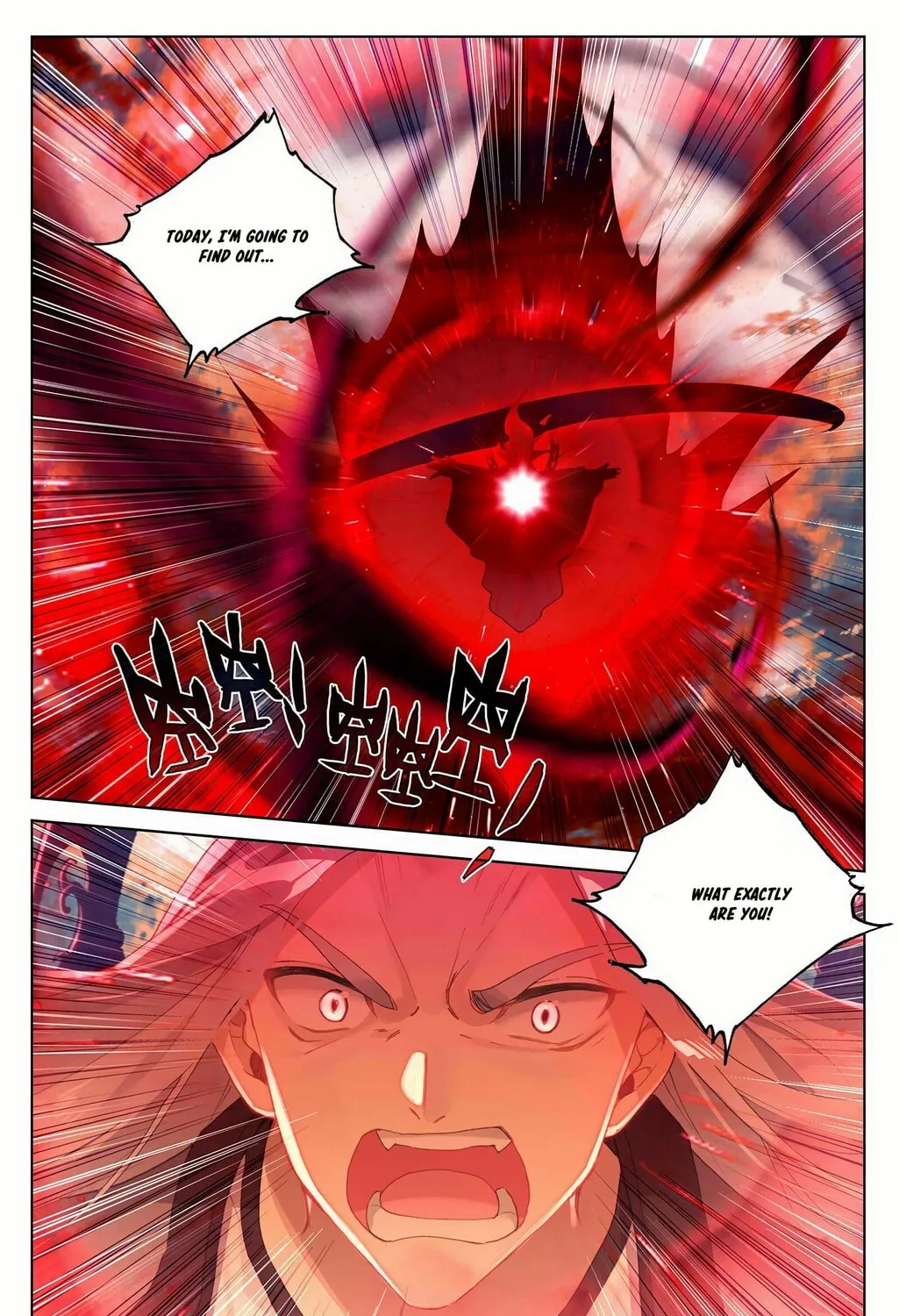 Read Dragon Prince Yuan chapter 355.5 image 5 on Lezhin