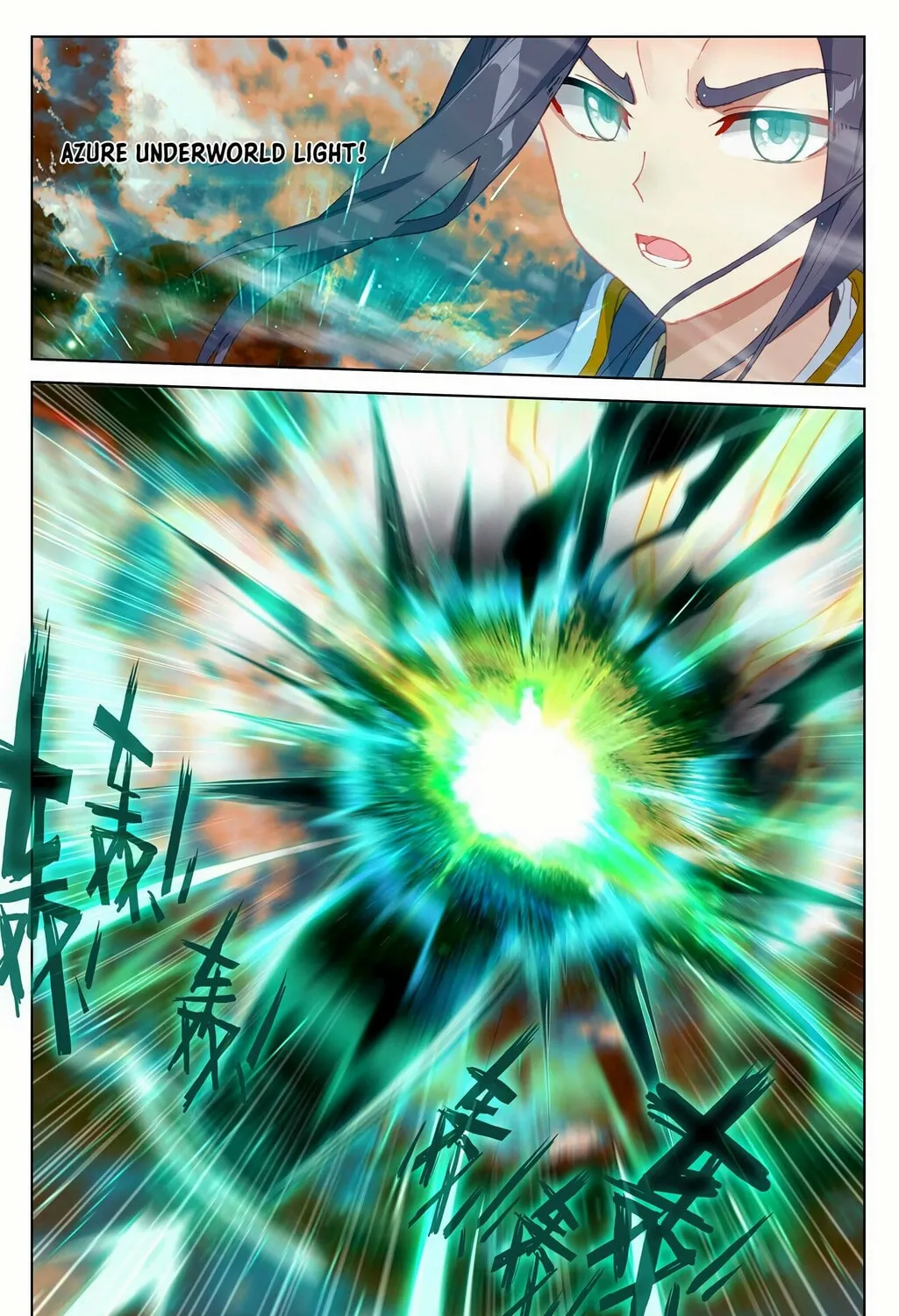Read Dragon Prince Yuan chapter 355 image 11 on Lezhin