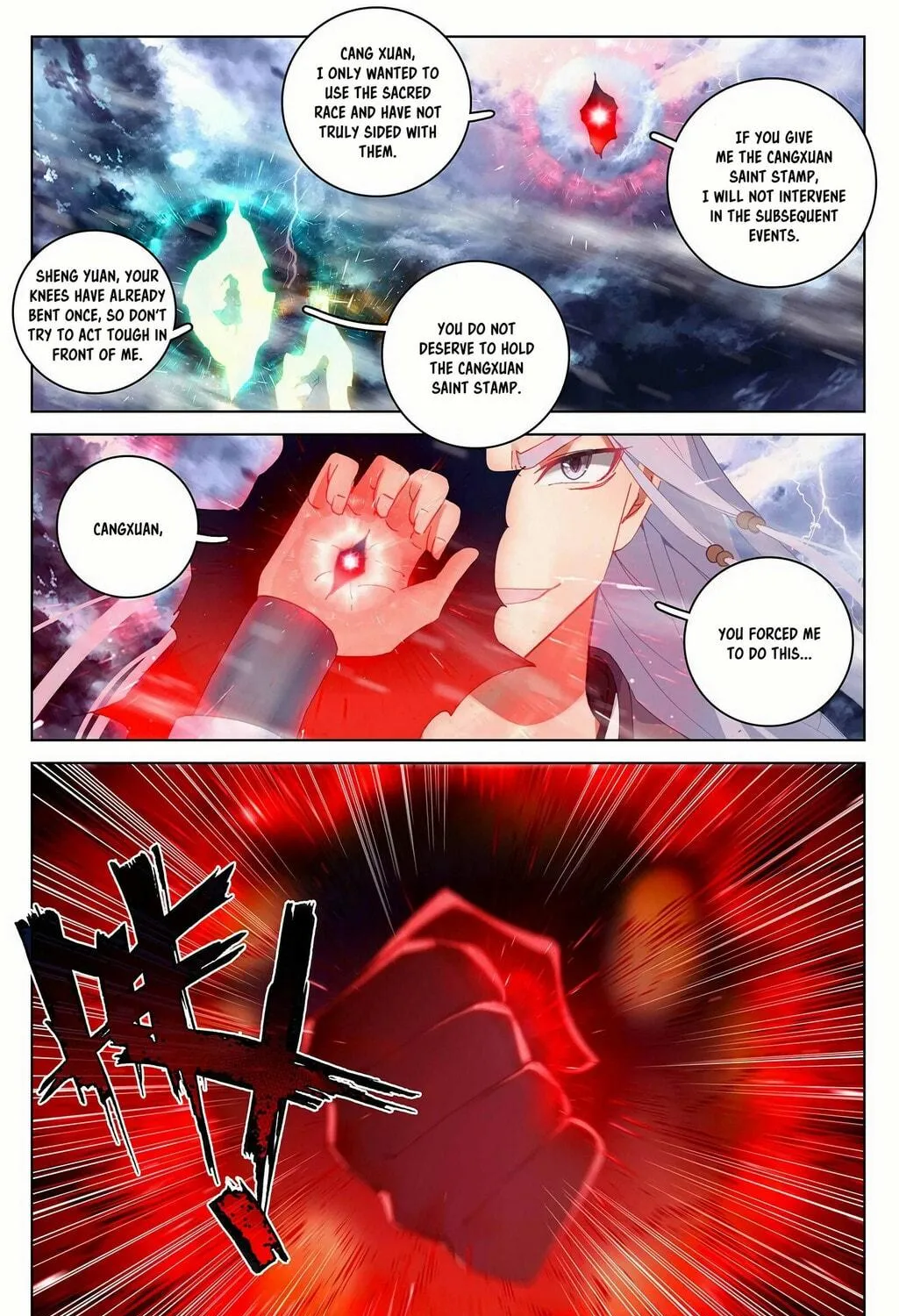 Read Dragon Prince Yuan chapter 355 image 3 on Lezhin
