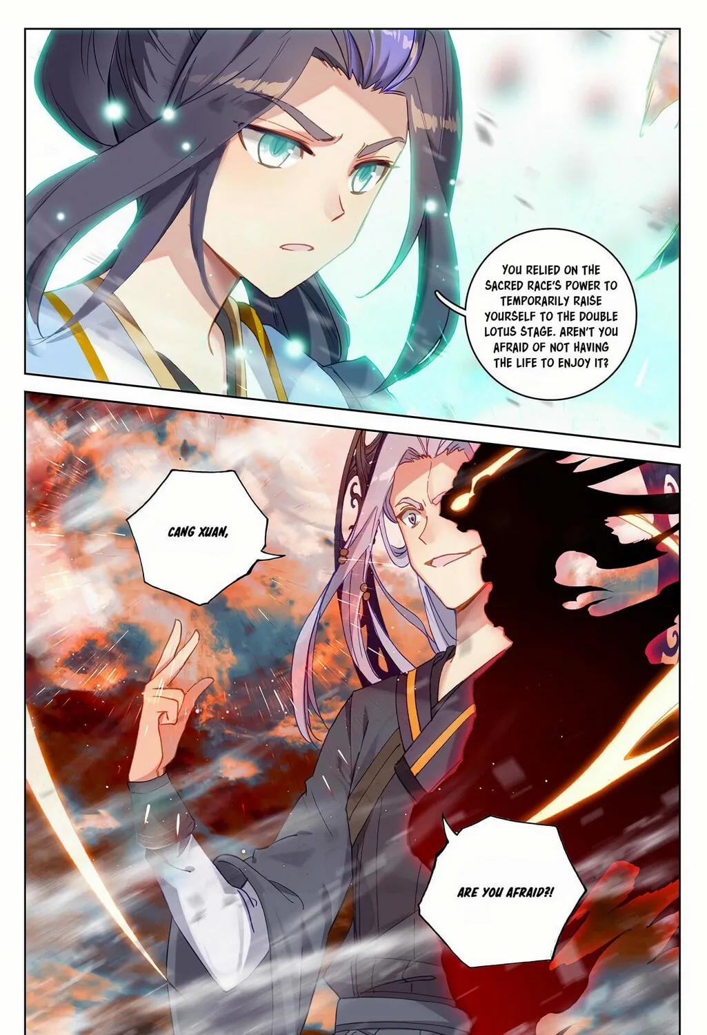 Read Dragon Prince Yuan chapter 356.5 image 5 on Lezhin