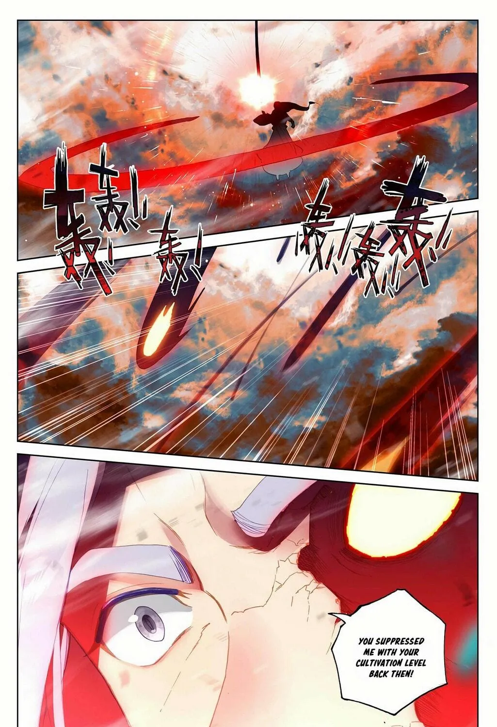 Read Dragon Prince Yuan chapter 356.5 image 7 on Lezhin
