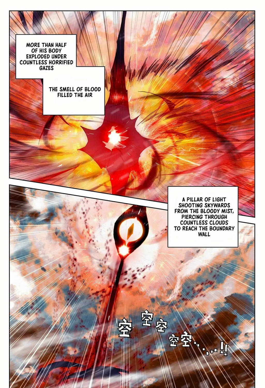 Read Dragon Prince Yuan chapter 356 image 11 on Lezhin