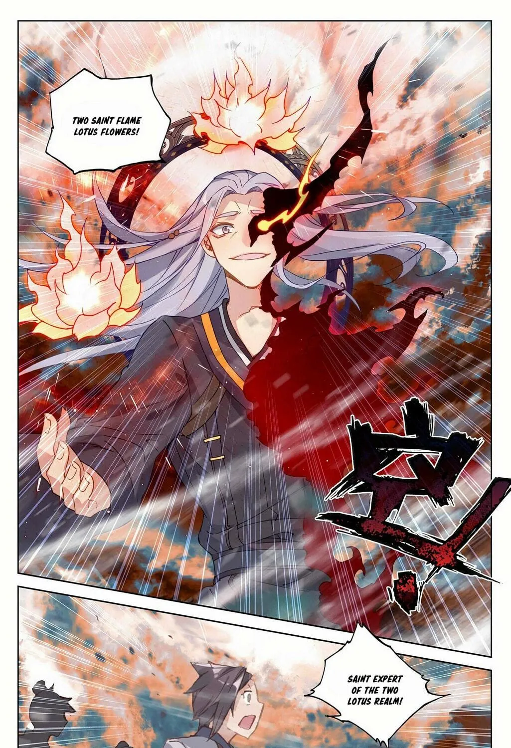 Read Dragon Prince Yuan chapter 356 image 17 on Lezhin