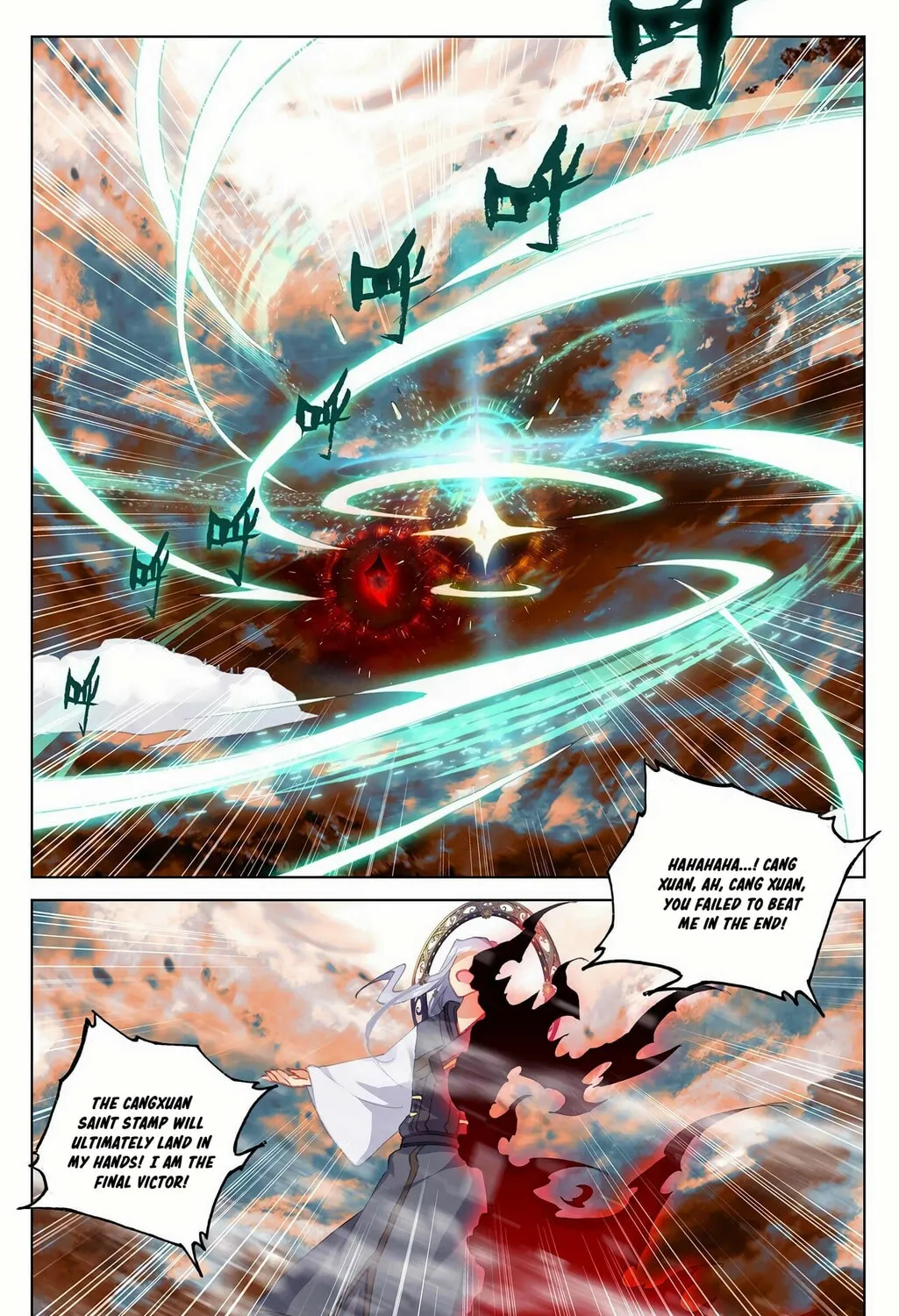 Read Dragon Prince Yuan chapter 357 image 11 on Lezhin