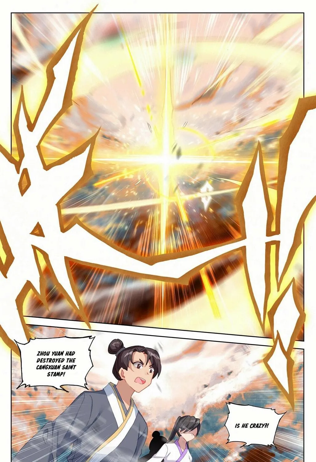 Read Dragon Prince Yuan chapter 357 image 17 on Lezhin