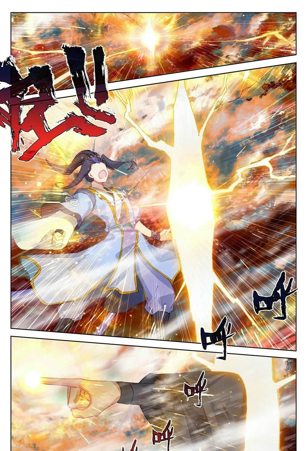 Read Dragon Prince Yuan chapter 358 image 15 on Lezhin