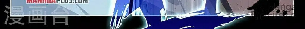 Read Dragon Prince Yuan chapter 359.5 image 17 on Lezhin