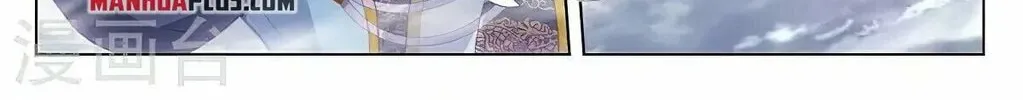 Read Dragon Prince Yuan chapter 359.5 image 7 on Lezhin