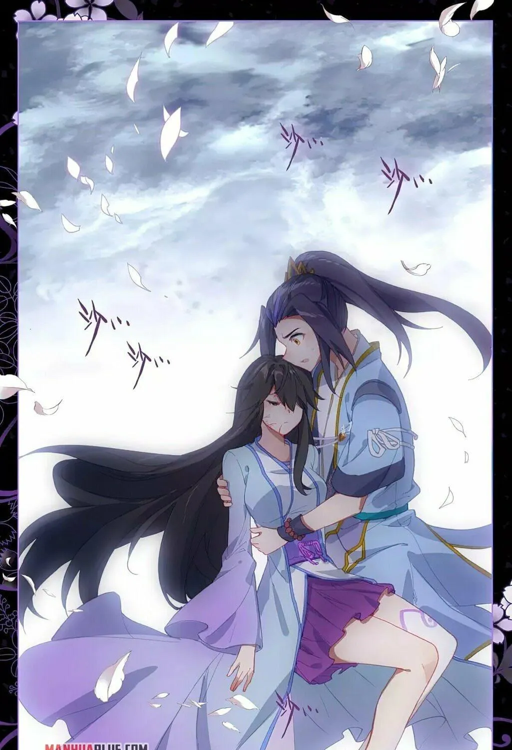 Read Dragon Prince Yuan chapter 359.5 image 8 on Lezhin