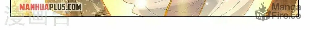 Read Dragon Prince Yuan chapter 360.5 image 11 on Lezhin