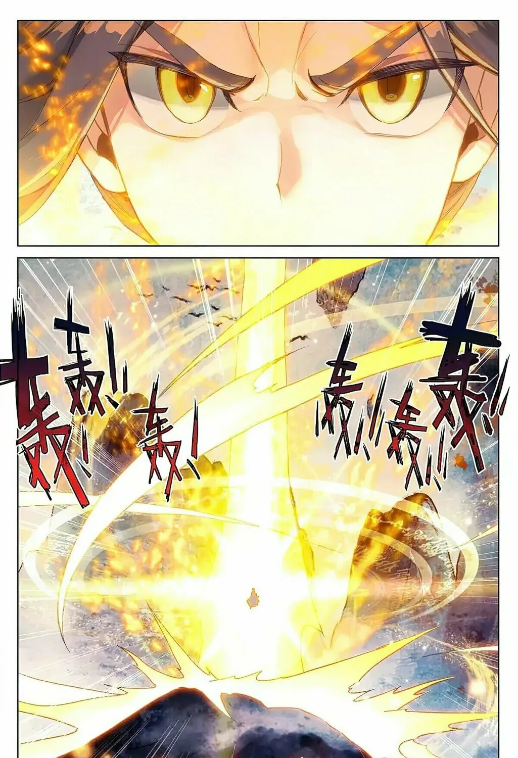 Read Dragon Prince Yuan chapter 360.5 image 12 on Lezhin