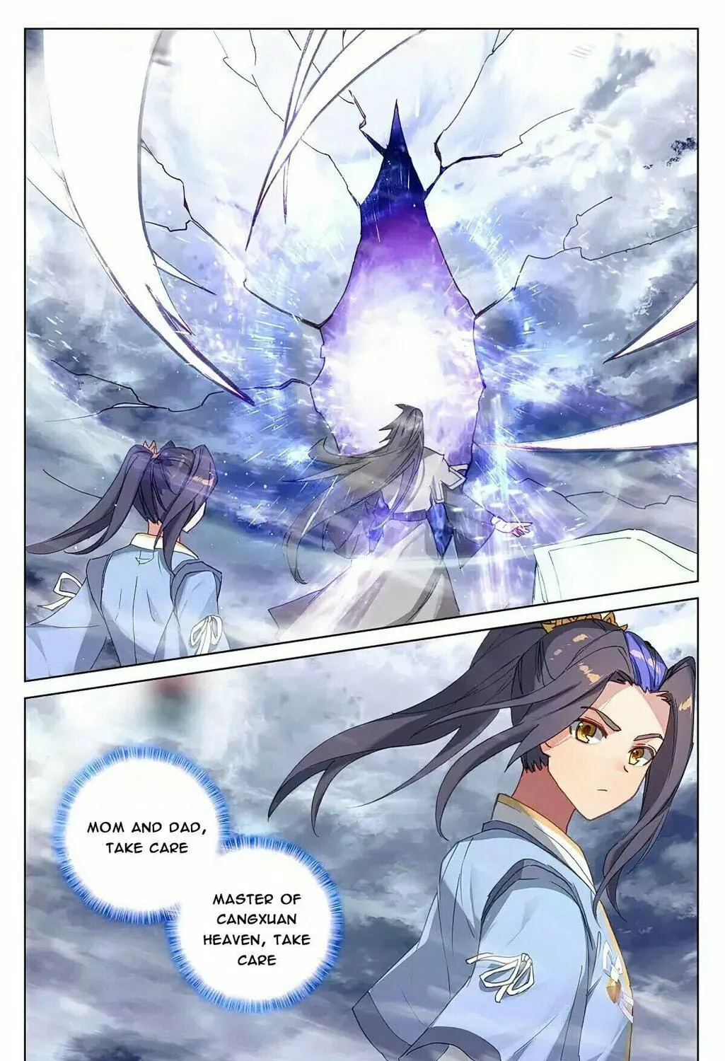 Read Dragon Prince Yuan chapter 360.5 image 4 on Lezhin