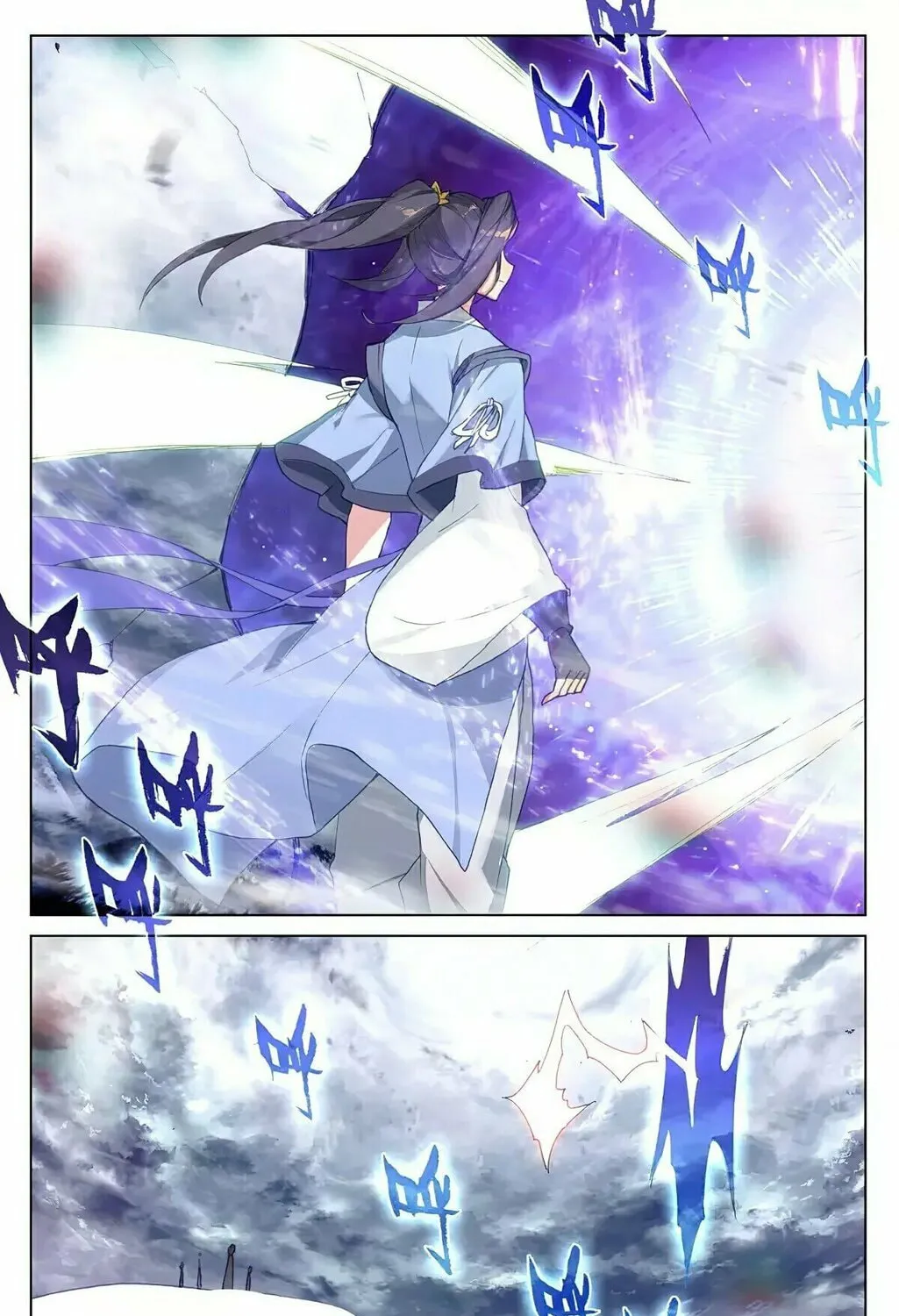 Read Dragon Prince Yuan chapter 360.5 image 6 on Lezhin