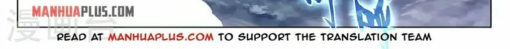 Read Dragon Prince Yuan chapter 360.5 image 7 on Lezhin
