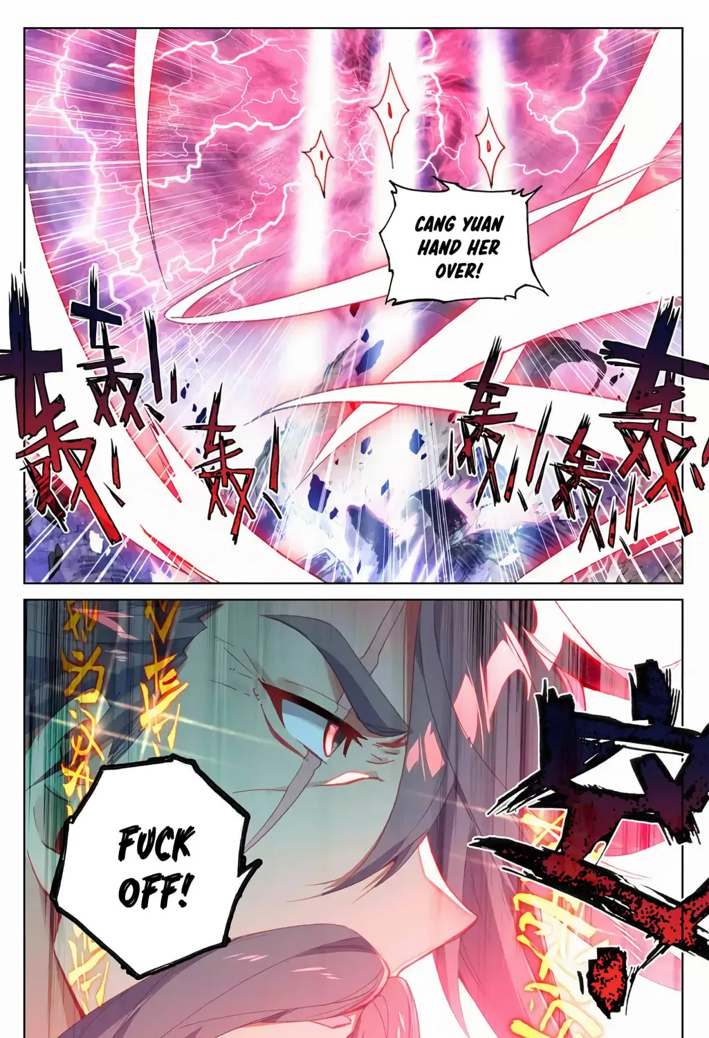 Read Dragon Prince Yuan chapter 361 image 29 on Lezhin