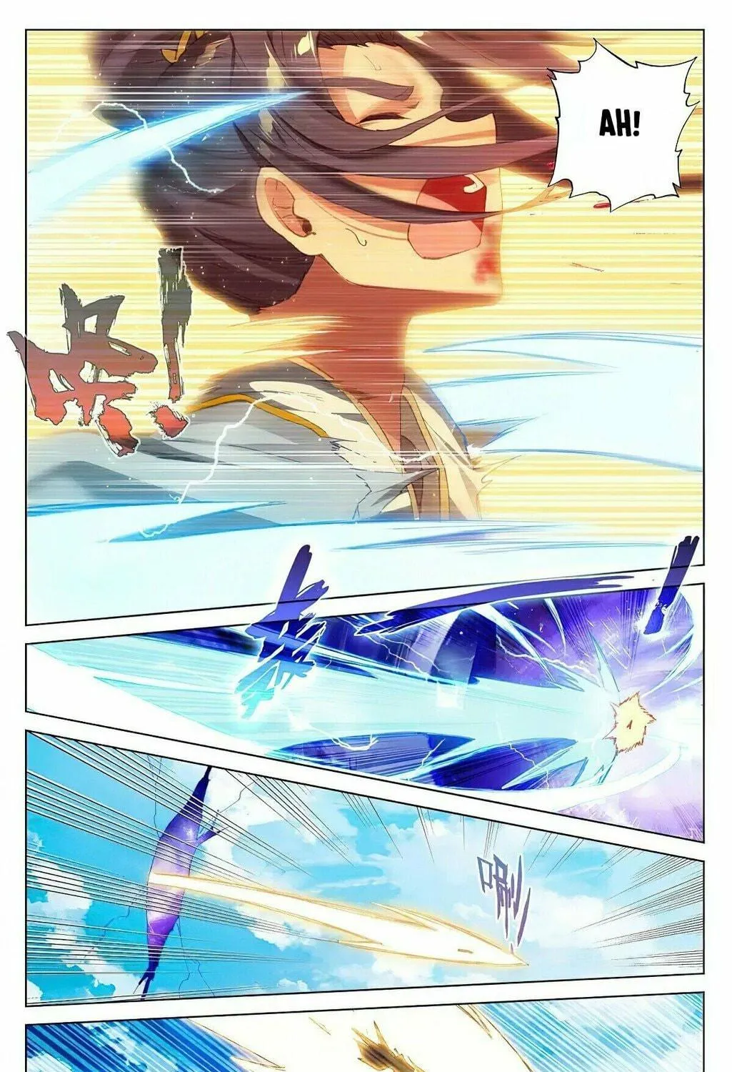 Read Dragon Prince Yuan chapter 362.5 image 10 on Lezhin