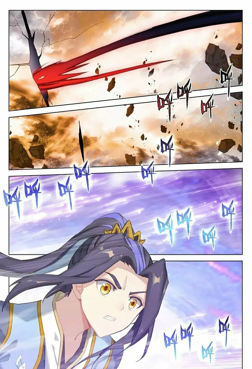 Read Dragon Prince Yuan chapter 362.5 image 2 on Lezhin