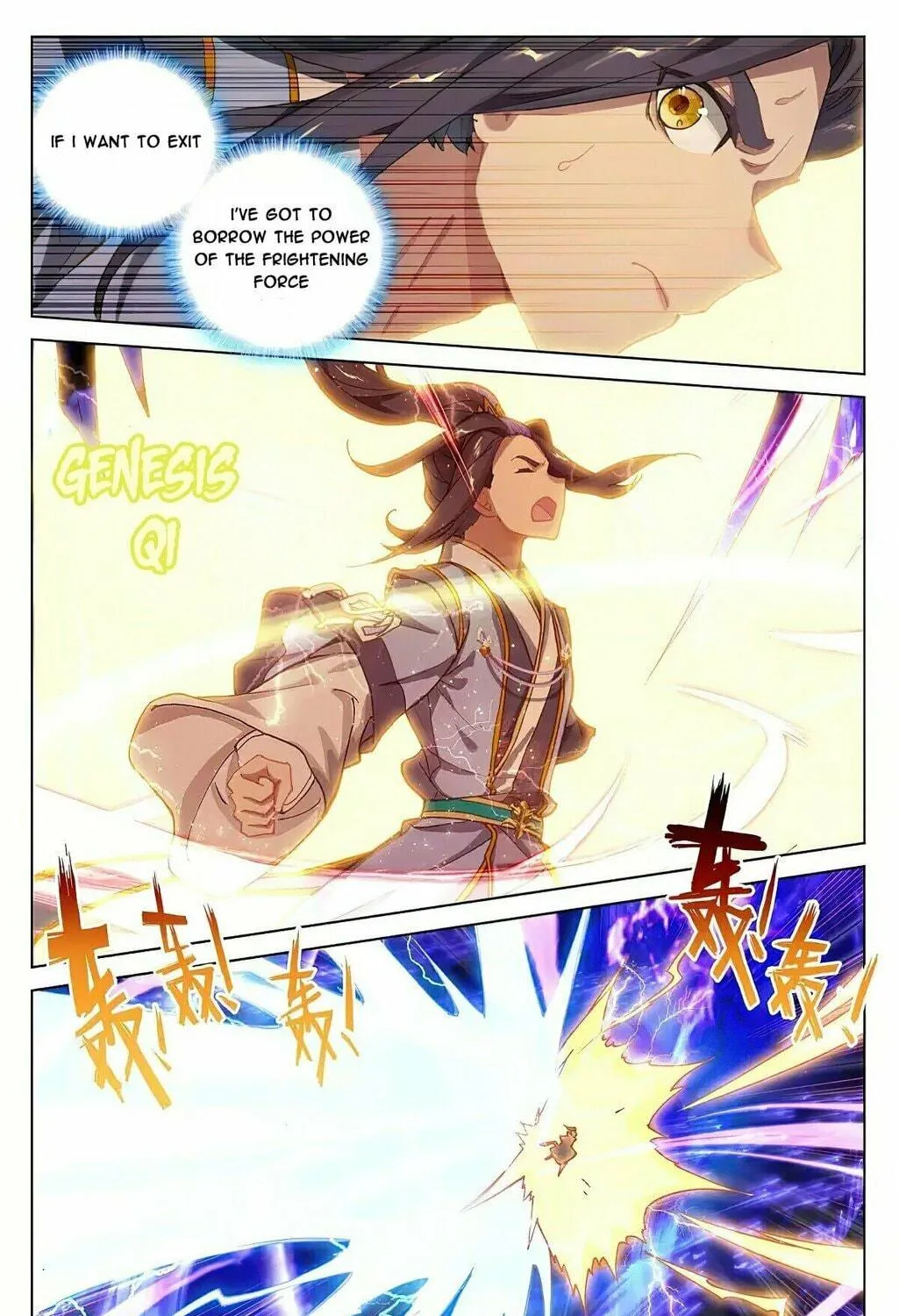 Read Dragon Prince Yuan chapter 362.5 image 8 on Lezhin