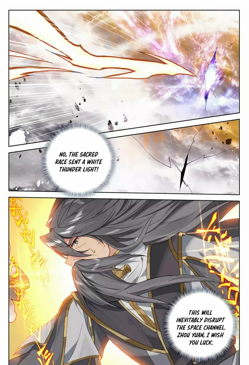 Read Dragon Prince Yuan chapter 362 image 13 on Lezhin