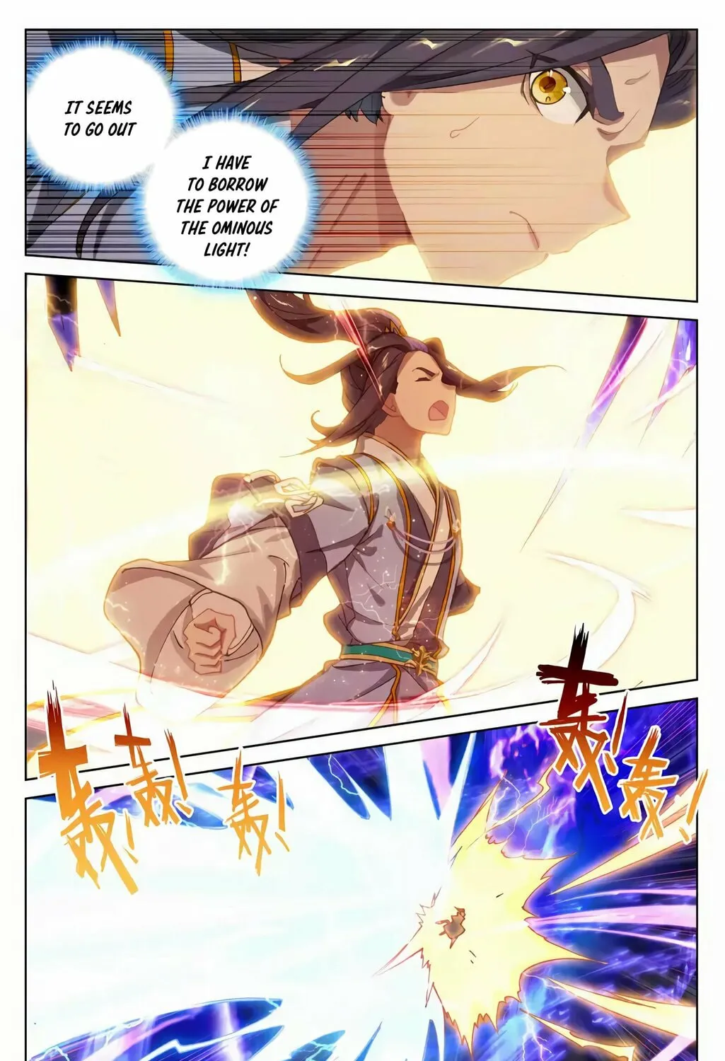 Read Dragon Prince Yuan chapter 362 image 23 on Lezhin