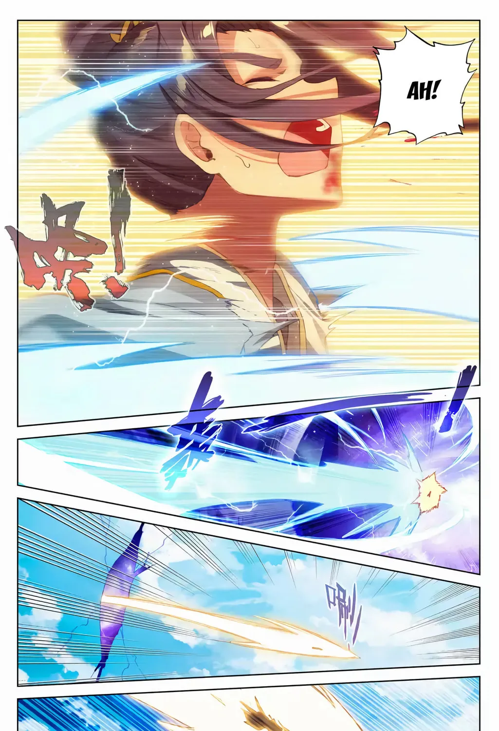 Read Dragon Prince Yuan chapter 362 image 25 on Lezhin