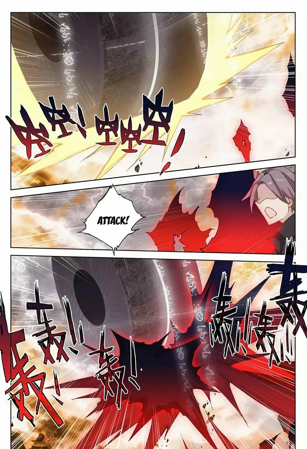 Read Dragon Prince Yuan chapter 362 image 3 on Lezhin